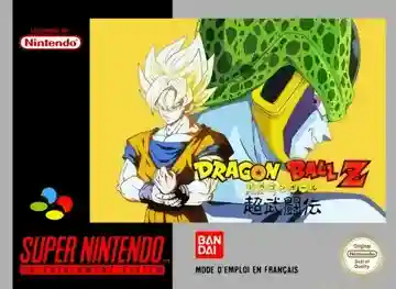 Dragon Ball Z - Super Butouden (France)